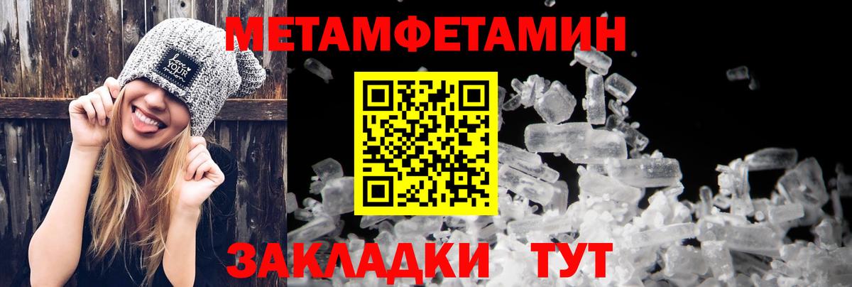 АМФЕТАМИН  АМФЕТАМИН 97%  Вход с VPN  Белгород 