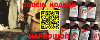 ALPHA-PVP Славянск-на-Кубани