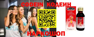 ALPHA-PVP Славянск-на-Кубани