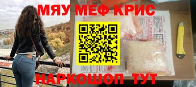 кокаин VHQ Славгород