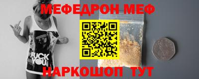 ПСИЛОЦИБИНОВЫЕ ГРИБЫ Сланцы
