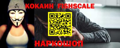 ПСИЛОЦИБИНОВЫЕ ГРИБЫ Сланцы