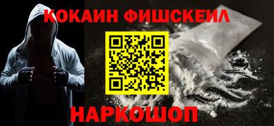 ALPHA-PVP Славянск-на-Кубани