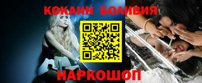 ПСИЛОЦИБИНОВЫЕ ГРИБЫ Сланцы