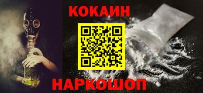 ALPHA-PVP Славянск-на-Кубани