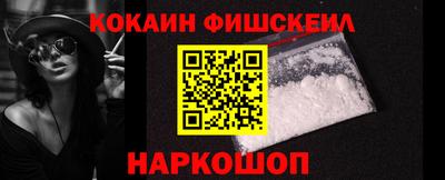 кокаин VHQ Славгород