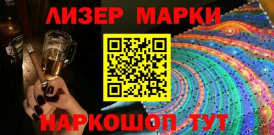ALPHA-PVP Славянск-на-Кубани