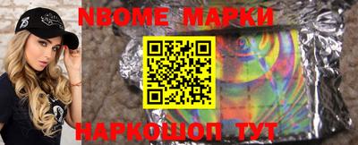 кокаин VHQ Славгород