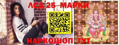 кокаин VHQ Славгород