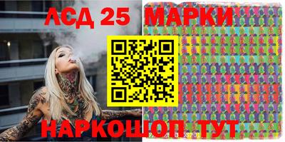кокаин VHQ Славгород