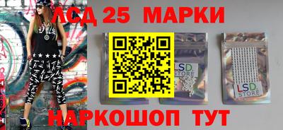 кокаин VHQ Славгород