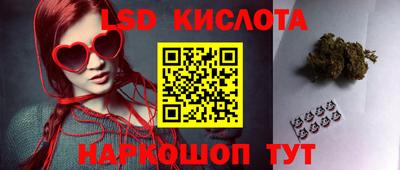 ALPHA-PVP Славянск-на-Кубани