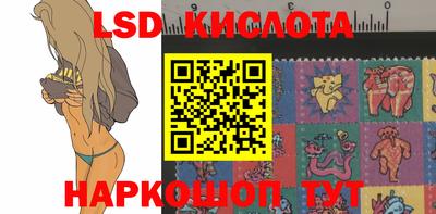 ALPHA-PVP Славянск-на-Кубани
