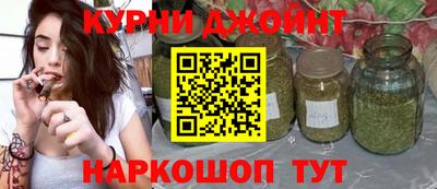 ALPHA-PVP Славянск-на-Кубани