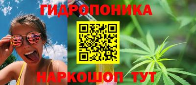 ALPHA-PVP Славянск-на-Кубани