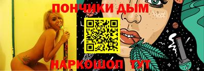 ПСИЛОЦИБИНОВЫЕ ГРИБЫ Сланцы