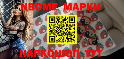 кокаин VHQ Славгород