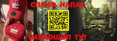 кокаин VHQ Славгород