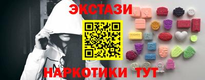 кокаин VHQ Славгород