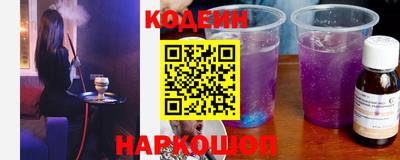 ALPHA-PVP Славянск-на-Кубани