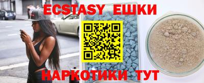 ALPHA-PVP Славянск-на-Кубани