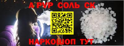 ПСИЛОЦИБИНОВЫЕ ГРИБЫ Сланцы