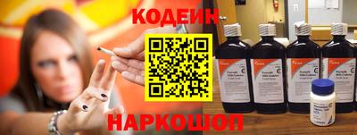 кокаин VHQ Славгород