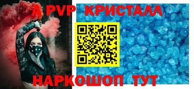 кокаин VHQ Славгород