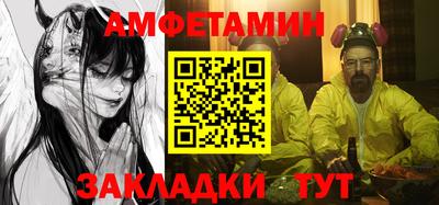 ПСИЛОЦИБИНОВЫЕ ГРИБЫ Сланцы
