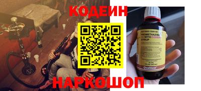 ПСИЛОЦИБИНОВЫЕ ГРИБЫ Сланцы