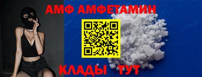 ALPHA-PVP Славянск-на-Кубани