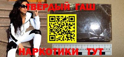 ALPHA-PVP Славянск-на-Кубани
