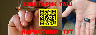 кокаин VHQ Славгород