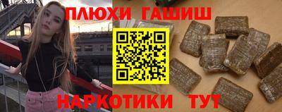 ALPHA-PVP Славянск-на-Кубани
