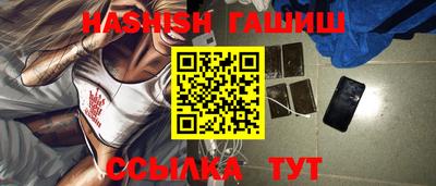 кокаин VHQ Славгород