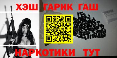 ALPHA-PVP Славянск-на-Кубани