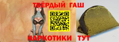 ПСИЛОЦИБИНОВЫЕ ГРИБЫ Сланцы