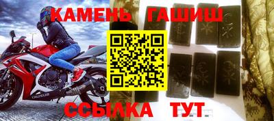 кокаин VHQ Славгород