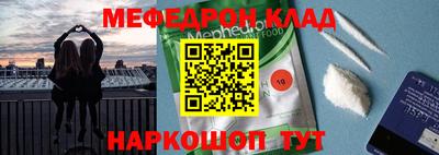 ПСИЛОЦИБИНОВЫЕ ГРИБЫ Сланцы