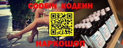 кокаин VHQ Славгород