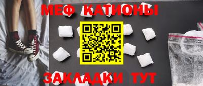 кокаин VHQ Славгород