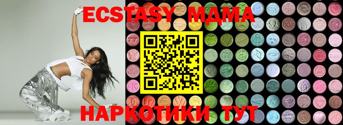 Белгород  МДМА  Вход с VPN  МДМА VHQ  MDMA VHQ 