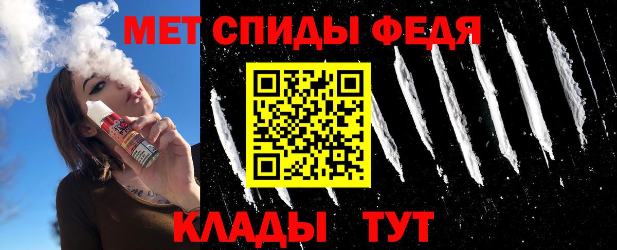 Гашиш  Cocaine  МЕФ   Белгород  ТГК  Alpha-PVP СК кристаллы  ЭКСТАЗИ  LSD-25  Вход с VPN  ГАШИШ  Марихуана  NBOMe 
