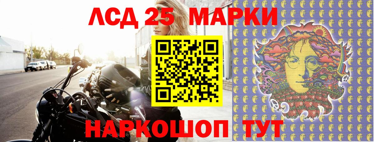 Марки NBOMe 1500мкг  купить   Марки 25I-NBOMe  Белгород  Марки NBOMe 1500мкг  Вход с VPN 