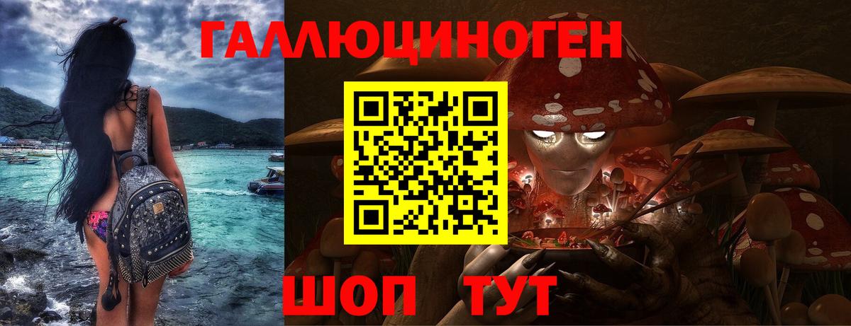 Псилоцибиновые грибы прущие грибы  Галлюциногенные грибы Cubensis  Вход с VPN  Белгород 